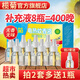 欖菊電蚊香液驅(qū)蚊液非無毒家用無香型滅蚊器電熱驅(qū)蚊水補充裝 8瓶補充液（驅(qū)蚊400晚） 蚊香液