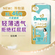 幫寶適（Pampers）日本原裝進(jìn)口 一級幫 兒童嬰兒紙尿褲拉拉褲新生兒男女通用尿不濕 拉拉褲 XL碼(12-22kg)加量裝46片