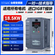 臺頻達水泵風(fēng)機電機重載變頻器30kw37KW45kw90KW110SZTAI變頻器 18.5KW重載型