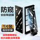 圣莫拉vivo Y100鋼化軟膜曲面屏全覆蓋防窺膜高清防爆防摔陶瓷膜y100手機(jī)膜抗指紋抗藍(lán)光手機(jī)保護(hù)貼膜 保護(hù)隱私【防窺陶瓷膜】1片裝+貼膜神器 vivo Y100