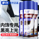 車仆表板蠟汽車內飾翻新劑劃痕蠟鍍膜塑料還原儀表盤上光保養(yǎng)蠟噴霧 【買二發(fā)三】表板蠟3瓶（送贈品)