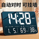 尊奈爾led電子時(shí)鐘2025新款智能萬(wàn)年歷客廳桌面擺臺(tái)式數(shù)字顯示鬧鐘擺件 【13.1寸】至尊黑-WIFI自動(dòng)對(duì)時(shí)