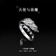 EKUSTYEE 戒指男潮時尚個性天使與惡魔情侶小眾設(shè)計食指女ins潮風(fēng)網(wǎng)紅鍍銀指環(huán)刻字 天使與惡魔活口指環(huán)單只+禮盒