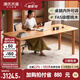 源氏木語(yǔ)實(shí)木書(shū)桌辦公桌大工作臺靠墻電腦桌家用餐桌櫻桃木寫(xiě)字桌2.0m