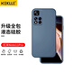KEKLLE 適用紅米note11Pro手機(jī)殼 紅米Redmi note11Pro+保護(hù)套防摔超薄軟殼男女款【薰衣灰】升級硅膠