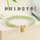 伊黛兒和田玉銀手鏈女生手串銀手鐲小眾情人節(jié)紀(jì)念生日禮物送女友老婆 S1456和田玉珍珠如意手串【禮盒+證書】