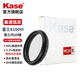 卡色（Kase）富士x100vi相機(jī)uv鏡 適用于富士X100系列數(shù)碼相機(jī) 富士x100v uv鏡mcuv高清高透光低反射鏡頭保護(hù)鏡 【富士X100系列】黑色uv鏡