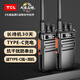 TCL 【雙臺(tái)價(jià)】對(duì)講機(jī)HT6超長待機(jī)專業(yè)大功率遠(yuǎn)距離對(duì)講戶外無線對(duì)講手臺(tái)商務(wù)辦公民用手持對(duì)講 Plus榮耀版/待機(jī)30天【2臺(tái)價(jià)】+充電線+耳機(jī)
