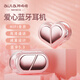 阿嗚啦AL520無(wú)線(xiàn)耳機藍牙半入耳式 愛(ài)心降噪耳機高音質(zhì)排名前十送女生七夕禮物安卓蘋(píng)果系統通用 雙形態(tài)耳機【粉】