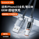 toocki圖奇Type-C數(shù)據(jù)線智能數(shù)顯PD100W充電器線6A快充線適用蘋果iPhone15/ipad/Macbook華為筆記本手機 【Typec接口全兼容】深空灰丨A-C快充 【1米】智能數(shù)顯丨