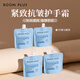 room plus護(hù)手霜滋潤(rùn)保濕補(bǔ)水女男長(zhǎng)效小支便攜裝檸檬馬鞭草不油膩正品