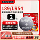 南孚 紐扣電池AG10/LR1130/L1131/LR54/189/389A/手表計算器 2粒