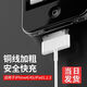 適用于蘋(píng)果4數據線(xiàn)4s充電線(xiàn)蘋(píng)果手機/ipad2平板3數據線(xiàn)充電器線(xiàn) 智能芯2.0【快充不發(fā)燙不傷機】 原封-1米【1條裝】