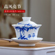 末都景德鎮手繪青花瓷器蓋碗茶杯單陶瓷大號三才碗功夫茶具家用泡茶碗 高風(fēng)亮節【180ML】