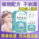 苗先鋒去虱子藥兒童洗發(fā)水 去頭虱子除頭上虱子卵的水虱子藥頭發(fā)小女孩 （買(mǎi)2曾1）3盒裝