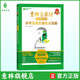 備考2025 意林中考高考高分作文與名師解析1+2 初中通用作文素材模板全解全析中考寫(xiě)作指導參考復習資料 中考作文沖刺熱點(diǎn)考點(diǎn)素材 金素材初中版 金素材【新版】中考實(shí)用文體高分攻略