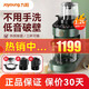 九陽(yáng)（Joyoung）破壁機家用不用免手洗免濾0.3-1.2L豆漿機全自動(dòng)清洗料理機Y521 Y521+干磨杯+多功能杯