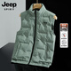 吉普（JEEP）羽絨服馬甲外套冬季新款立領(lǐng)保暖坎肩男士大碼休閑背心馬夾克 豆綠色 XL（建議125-145斤）