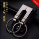 中邦（JOBON）男士穿皮帶汽車(chē)鑰匙扣皮質(zhì)腰帶掛件腰掛鑰匙鏈鎖匙扣鑰匙圈鑰匙環(huán) ZB-050-黑色