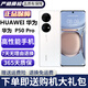 華為P50pro 華為p50pro麒麟9000 p50pro二手 P50Pro二手華為手機(jī) 游戲手機(jī) 雪域白(驍龍版) 99新 8+256G（電池效率高外觀新+大禮包）