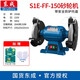 東成砂輪機臺式家用小型工業(yè)級220V拋光機電動(dòng)磨刀機立式小沙輪機 FF-150砂輪機【帶安全保險架】