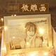易水閣38女神節(jié)禮物送女友葉雕照片結(jié)婚紀(jì)念定制相框木刻畫 木刻畫（8寸）