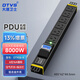 DTVS 大唐衛(wèi)士PDU機(jī)柜電源插座32A大功率插排工程測(cè)試8000W 定制DT906-A 6位16A國(guó)標(biāo)孔 無(wú)線標(biāo)準(zhǔn)橫裝