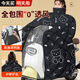 菲享電動(dòng)車(chē)擋風(fēng)被冬季加厚防水加絨斗篷款防風(fēng)衣防寒保暖摩托車(chē)護膝罩 全包圍脖包肩款【黑色線(xiàn)條熊】 【加大側翼包肩圍脖斗篷款】