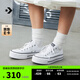 匡威（Converse）官方 All Star Lift經(jīng)典厚底鞋小白鞋帆布鞋560251C 560251C/白色 36