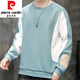 皮爾卡丹（pierre cardin）長(cháng)袖T恤男士加絨厚衛衣秋冬季新款外套頭男裝打底衫休閑韓版圓領(lǐng) 6717淺綠 XL