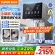 蘇泊爾（SUPOR）新款凈水器 免安裝智能臺式凈飲機 家用冷熱一體直飲機 RO反滲透過(guò)濾富鍶礦化水 SW-50JR115
