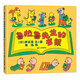 魯拉魯先生的書(shū)架 暢游書(shū)世界 蒲蒲蘭繪本館