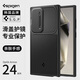 SPIGEN適用于三星S24 Ultra手機殼新款s24保護套全包防摔硅膠軟殼高級感男女款氣囊外殼鏡頭保護殼 黑色 三星GalaxyS24 Ultra