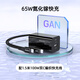 航嘉（Huntkey）律動(dòng)G65氮化鎵充電器65W適用筆記本電腦iPhone16promax手機PD快充頭雙口typec蘋(píng)果華為小米iPad 【G65套裝】雙口黑+1.5米100w編織線(xiàn) 手機/筆記本