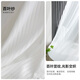 美爾耐2025年新款簡(jiǎn)約白臥室書(shū)房客廳陽(yáng)臺窗紗紗簾朦朧遮陽(yáng)定制 百葉紗 1米價(jià)格（掛鉤/打孔免費加工） 米