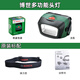 博世（BOSCH）多功能頭燈強光夜釣釣魚戶外超亮工作燈超輕小號型超長續(xù)航3檔 官網(wǎng)標配