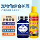 備能 烏龜藥土霉素白眼病藥腐皮爛甲眼藥水龜殼發(fā)白眼清專用護(hù)龜寶