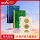 【央視網(wǎng)】劉子超旅行文學三部曲 共3冊 失落的衛(wèi)星 沿著季風的方向 午夜降臨前抵達 中亞東歐印度東南亞游記 SD