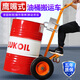 亞倫大力士小推車(chē)油桶搬運車(chē)手動(dòng)鷹嘴咬嘴手推塑料圓桶鐵桶拉油桶神器小推車(chē) 鷹嘴款【10寸尼龍兩輪】鐵桶專(zhuān)用