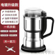 葉余新款強(qiáng)力研磨機(jī)家用磨粉機(jī)粉碎機(jī)超細(xì)研磨五谷雜糧中藥材打粉機(jī) 一套本機(jī)帶刀贈(zèng)勺+刷 大號高配500毫升(質(zhì)保10年)