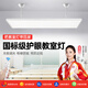 振牛教室燈兒童學(xué)習(xí)全光譜閱讀專用落地臺燈智能語音防近視護眼大路燈 吊桿款-磨砂面罩-下發(fā)光-白光