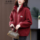 衣典零一（LEDIALYI）加絨加厚短外套女裝2025秋冬季新款時(shí)尚羊羔毛開(kāi)衫衛衣?lián)u粒絨上衣 大紅 2XL （建135-150斤）