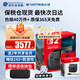 任天堂（Nintendo）【國內(nèi)保稅倉】Switch2代主機(jī) NS2游戲機(jī)掌機(jī) 【日版平替】港版主機(jī)+日版原裝充電器（保稅倉）