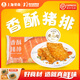愛森愛森精選香酥原味新鮮大豬排200g/袋 200g*3袋