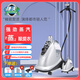捷夫（THE ORIGINAL STEAMER）上海捷夫蒸汽掛燙機熨斗服裝店用大功率大蒸汽商用家用J8騰龍 淺灰色