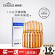 迪凱瑞（DEKREI） 玻尿酸B5安瓶精華液次拋小安瓶原液補水保濕淡化干紋細紋男女士 水光肌精華1盒（1.5ML×7支）