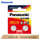 Panasonic松下LR41紐扣電池192/AG3/L736/392 適用電子手表溫度計等 2粒