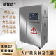 潔智達臭氧發(fā)生器高濃度大產(chǎn)量水產(chǎn)養殖桶裝水處理設備氧氣源殺菌消毒機 定制產(chǎn)品請聯(lián)系店鋪客服 空氣源