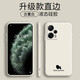 黑柚子小米RedmiNote12Turbo手機殼硅膠軟男女款小米Note12Turbo保護套全包邊時尚簡約防摔軟套 小米Note12Turbo【古董白】硅膠軟殼