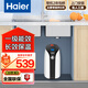 海爾（Haier）【即熱式】小廚寶電熱水器即熱式 家用租房廚房小型速熱電熱水寶小尺寸超薄小體積 7L 2200W 纖薄一級能效-上出水